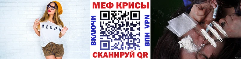Что такое Харабали Альфа ПВП  Конопля  Мефедрон  Гашиш  Кокаин 