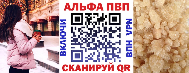 А ПВП крисы CK купить сайты Харабали