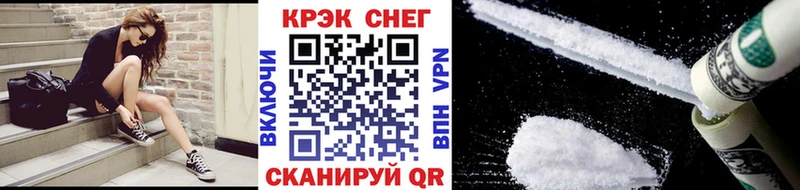 КОКАИН Колумбийский  где купить наркоту  Харабали 