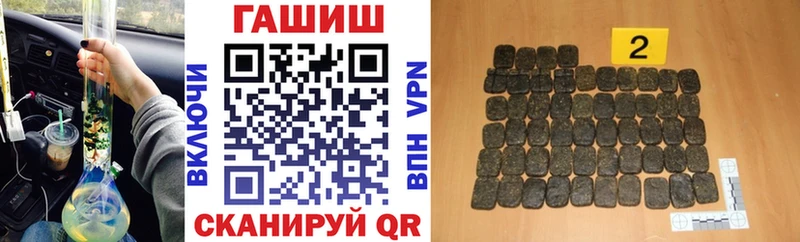 Гашиш индика сатива  Харабали 