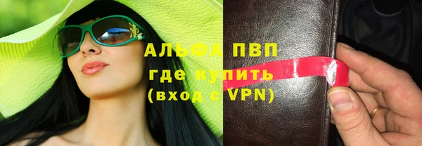 первитин Нефтегорск