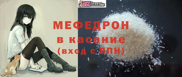 скорость mdpv Анива