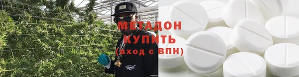 мескалин Нефтекумск