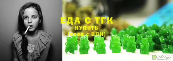 первитин Нефтегорск