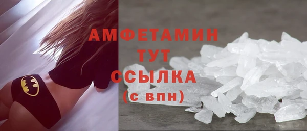 мескалин Нефтекумск