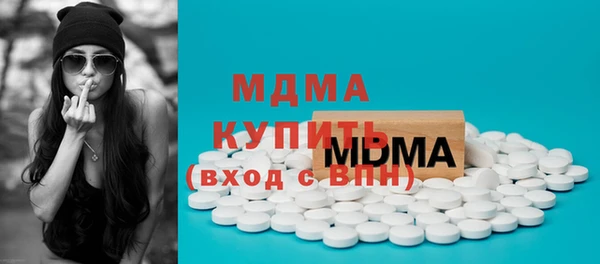 мескалин Нефтекумск
