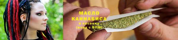 мдма Рыльск