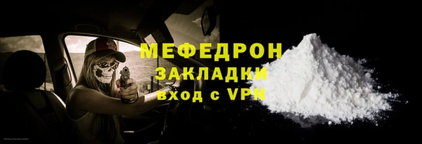 дурь Нея