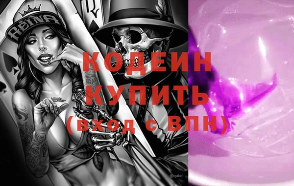 мескалин Нефтекумск