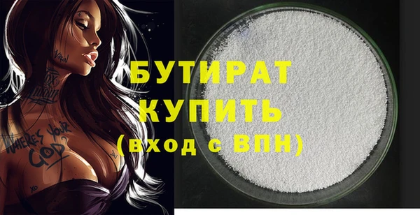 прущая мука Апатиты