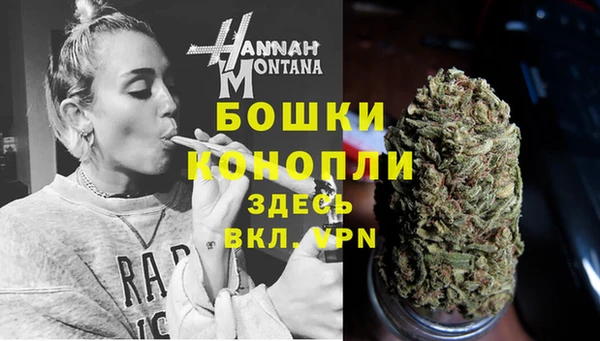 первитин Нефтегорск