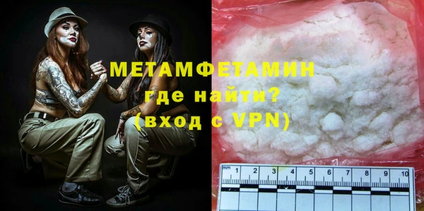 мескалин Нефтекумск