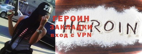 мескалин Нефтекумск