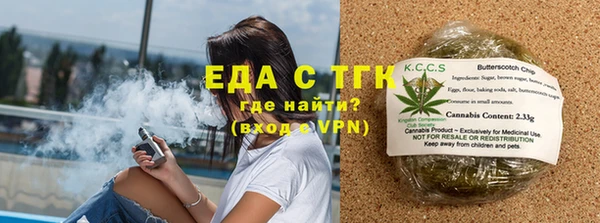 прущая мука Апатиты
