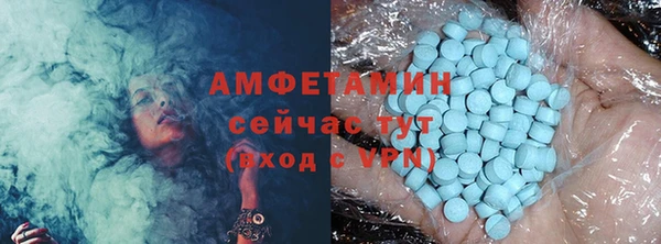 мескалин Нефтекумск