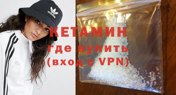 spice Новозыбков