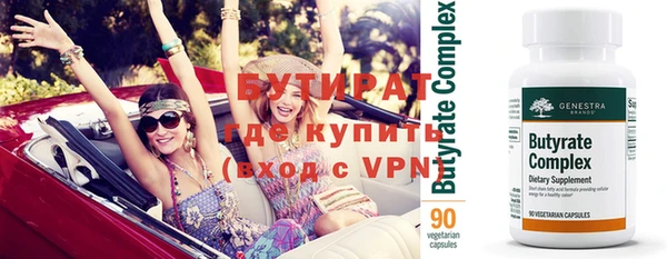 первитин Нефтегорск