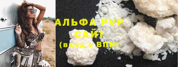 первитин Нефтегорск