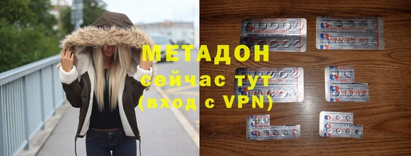 скорость mdpv Анива