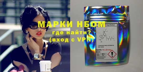 spice Новозыбков