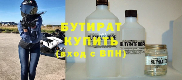 spice Новозыбков