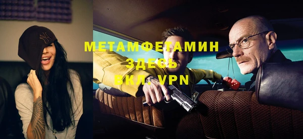 первитин Нефтегорск