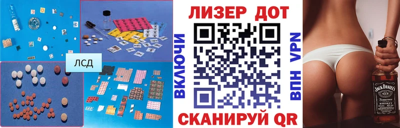 купить  сайты  Харабали  LSD-25 экстази кислота 