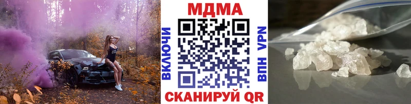 где продают наркотики  Харабали  MDMA VHQ 