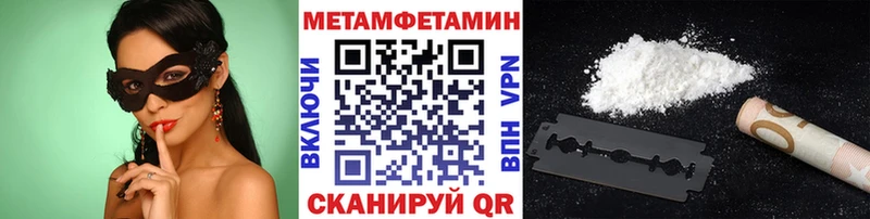 гидра зеркало  продажа наркотиков  Харабали  Метамфетамин Methamphetamine 