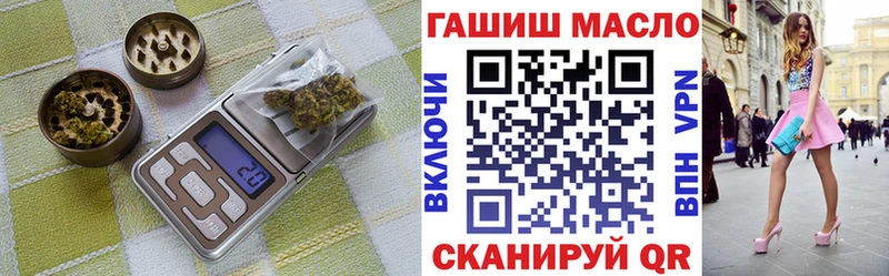 где найти   Харабали  ТГК жижа 